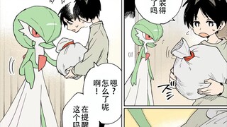 态度很冷淡的沙奈朵