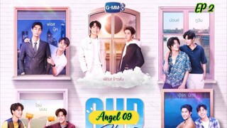 🇹🇭[BL] OUR SKY 2 NEVER LET ME GO EPISODE 2 ENG SUB (2023)