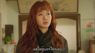 แผนรักกับดักหัวใจ Ep11