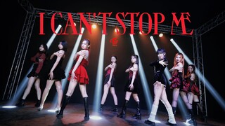 [Twice] I Can't Stop Me, không nhịn được, không nhịn được bản cover dance tuyệt đẹp của ca khúc thần