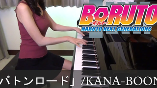 BORUTO-ボルト- -NARUTO NEXT GENERATIONS OP1 バトンロード KANA-BOON Baton Road ピアノ