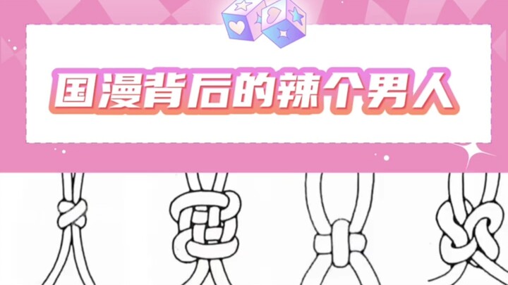 疑似小李飞刀想用一己之力创死所有人。 #国漫#时光代理人#一人之下#狐妖小红娘#天官赐福