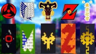 Anime Banners in Minecraft! (AOT, Black Clover, Tokyo Revengers)