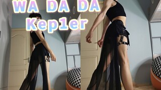 ★WaDaDa★大三男生换装翻跳Kep1er出道曲