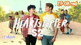 🇬🇧[BL]HEARTSTOPPER S2 EP 08 finale(2023)