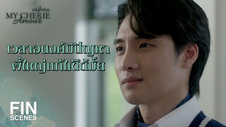 FIN | ร้อยวันพันปีไม่เคยทะเลาะกันจนกระทั่งมีผู้หญิงเข้ามา | หนึ่งในร้อย EP.17 | Ch3Thailand