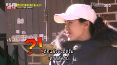 รันนิ่งแมน EP.341 ข้อตกลงแสนอันตราย (ซับไทย)