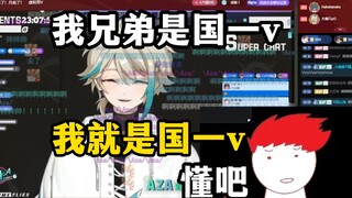 【内德维德】你是想当一辈子的底边 还是做一刻的国一男v【阿萨Aza】