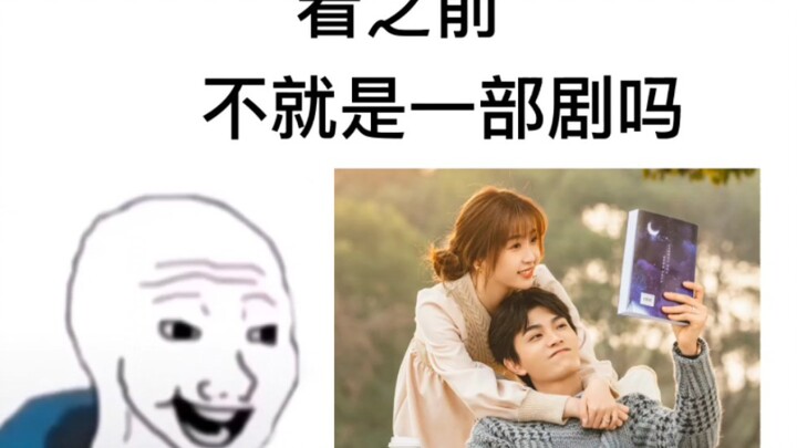 “我被光所诱惑”《月光变奏曲》看之前vs看之后