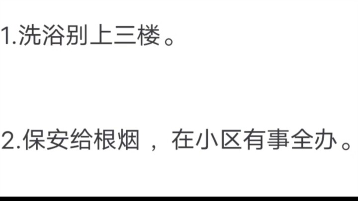 กฎเกณฑ์และกิจวัตรที่ไม่ได้กล่าวไว้ในอุตสาหกรรมต่างๆ มีอะไรบ้าง?