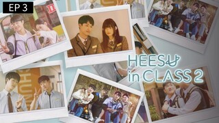 🇰🇷 Ⴙ33ʂυ ¡ɳ ¢låʂʂ 2 : EP 3 - SUB INDO - Cr.CasthyAilen