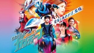 High Speed Parahero Gandine Episode 1 (Eng Sub)