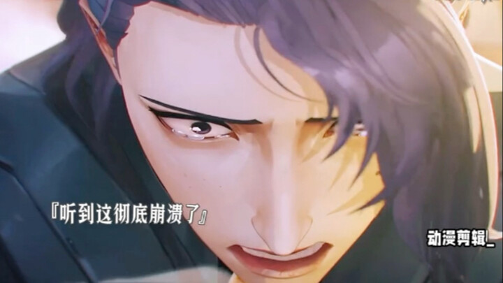 到最后才发现原来自己的英雄梦早就已经支离破碎了。 #凸变英雄X #动漫推荐