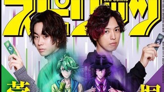 [Fengdu Detective] Pemotretan live-action mengkonfirmasi PV terbaru yang diumumkan Sugata Masaki & K