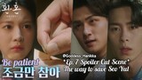Alchemy of Souls: Light & Shadow (Ep. 7- "Be patient" Cut Scene) (The way to save Seo Yul) (Raw)