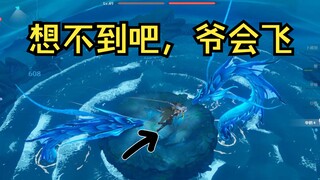 【原神】神女劈观新秘境，你确定这是海底？