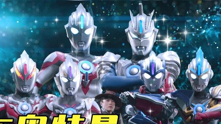 The light of the galaxy is calling me, Ultraman Orb the Wind Rider - Inventory of all 9 forms