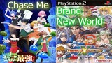 [Mashup] Chase Me X Brand New World | Level 1 dakedo Unique Skill X Namco X Capcom