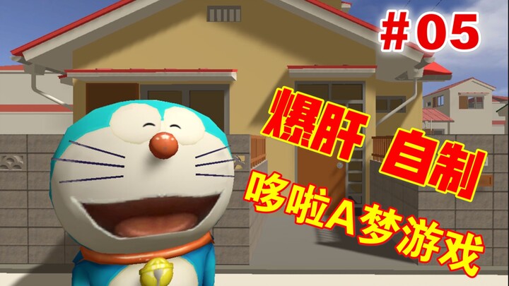 Is this a copycat Doraemon game? Love it, love it