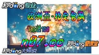 12bet欧洲杯投注 🌴💢《《 n 0 7 . c c 》》 💢🌴