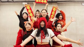 新年财源滚滚来舞蹈！这气氛太快乐了吧！祝大家新春快乐  万事如意 ！