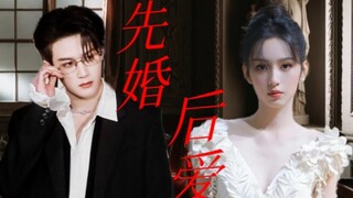 [檀健次&周也]他们俩真的好像从书里走出来的豪门联姻协议夫妻