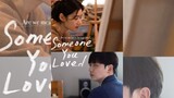 Someone You Loved 2023 (EngSub) Full Movie