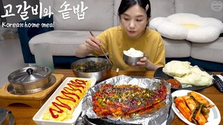 Real Mukbang:) A true Korean home meal! ☆ comfort food 😋 Grilled mackerel, seaweed soup, egg rolls