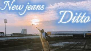 【Newjeans】 Ditto Rooftop Dance Yang Dapat Menolak Sastra Sakit Remaja HYBE