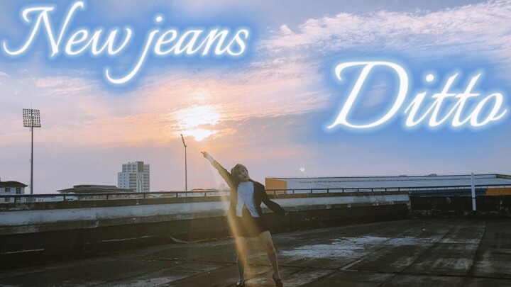 【Newjeans】 Ditto Rooftop Dance ที่สามารถปฏิเสธวรรณกรรมความเจ็บปวดของวัยเยาว์ของ HYBE ได้