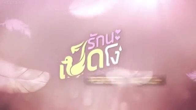 U-PRINCE (The Ugly Duckling) Ep 5 Thai Series Eng Sub