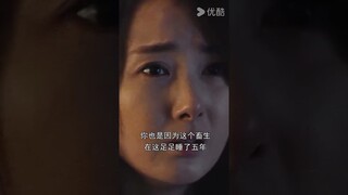 Chàng Trai Mù Quáng Báo Thù Cho Bạn Gái | Phá Chiến | Broken Mission | Phim Lẻ YOUKU