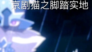 A minor spoiler for Peking Opera director Mao Mao, from a screenshot on Weibo