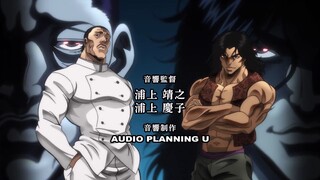 Baki 6