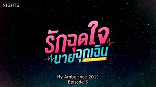 my ambulance ep 5 eng sub