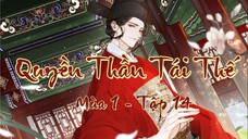 [Vietsub] Tập 14 - Quyền Thần Tái Thế | KTT Đam Mỹ Triều Đấu - Mùa 1 - Thủy Tạ Quấn Quýt