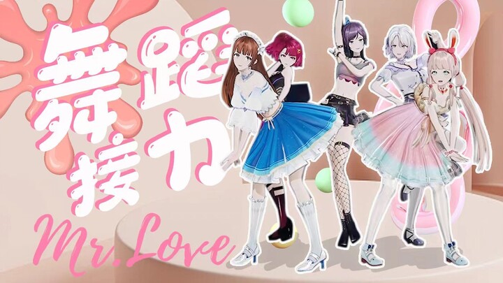 《Mr.Love》舞蹈接力版！EOE成员的舞力大考验！