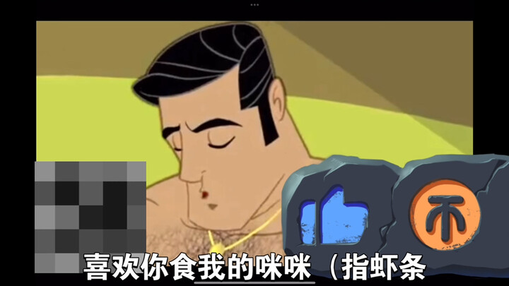 【第四次补档】抗 癌 ♂ 的 小 曲♂