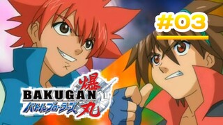 Bakugan Battle Brawlers - Episode 03 [Bahasa lndonesia]