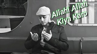 Allahi Allah Kiya Karo Beautiful Islamic Song. Beautiful Islam. Beautiful Nasheed