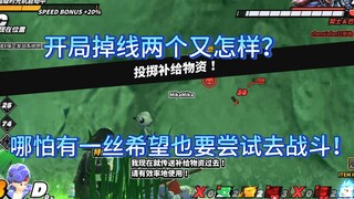 我现在知道这个游戏真正吸引我的地方在哪里了【龙珠 破界斗士】