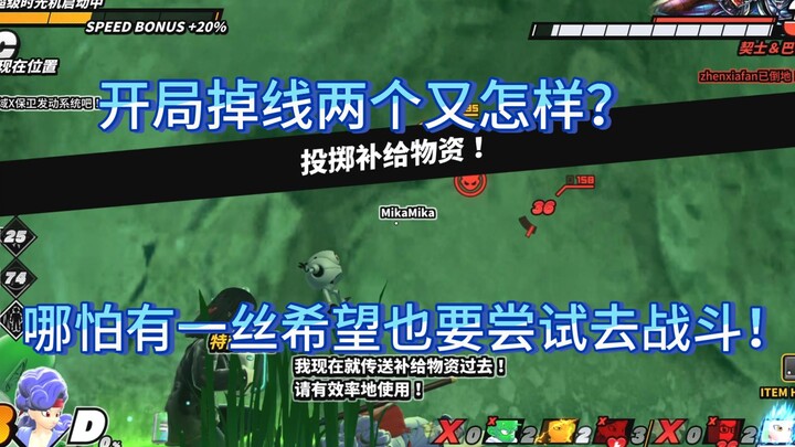 我现在知道这个游戏真正吸引我的地方在哪里了【龙珠 破界斗士】