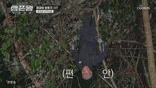 King of Survival: Tribal War (생존왕: 부족전쟁) EPISODE 4 (ENG SUB)