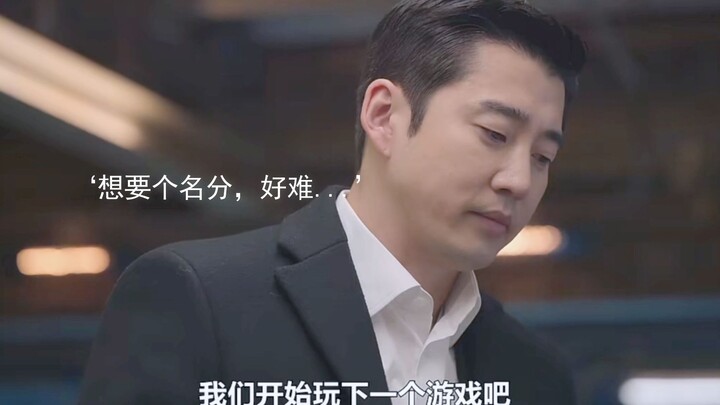 实在不行你俩就公开吧，别搁那伤害无辜同事了 精神伤害还不算，还有肉体伤害！