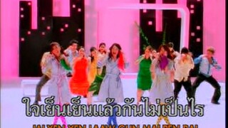 สุขสมาคม (Suk Sa Mah Kom) - Pop Angels