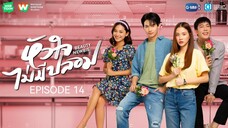 🇹🇭I EP 14 Beauty Newbie (2024) English Sub