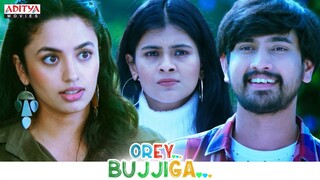 Orey Bujjiga Movie Comedy Scenes || Raj Tarun, Hebah Patel || Malavika Nair || Aditya Movies