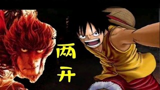 Baru setelah menonton One Piece saya menyadari bahwa ada rahasia yang tersembunyi di Journey to the 