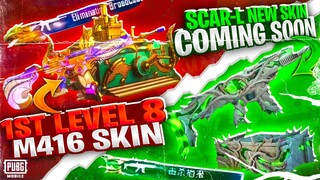 M416 Gun Skin Coming | New Scra-L Gun Skin Level 8 |Black Pink Achievement’s |PUBGM