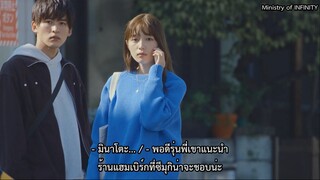 【TH Sub】silent ยามรักไร้เสียง EP3